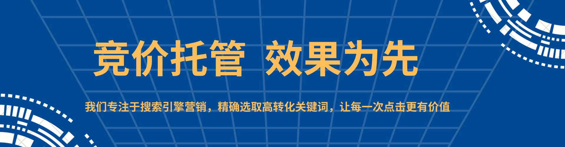 密山信息流代运营