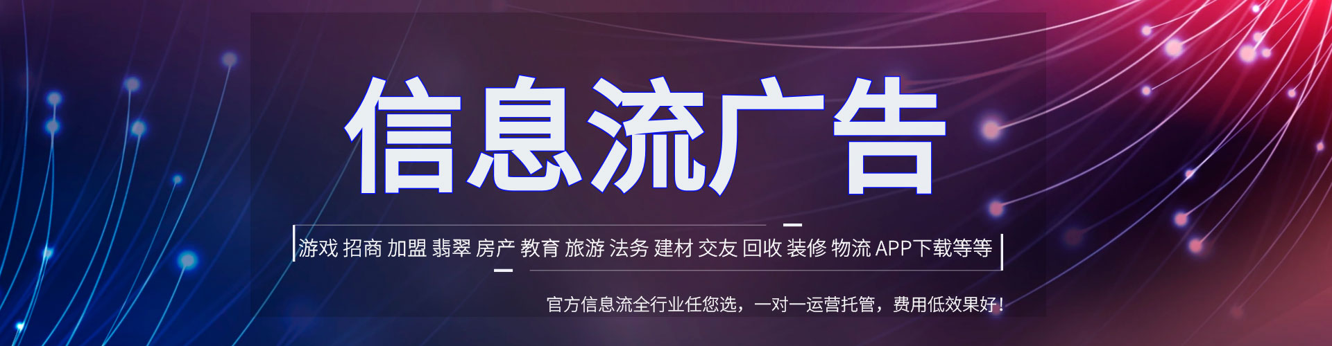 密山百度推广