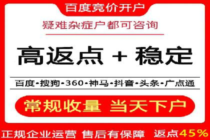 百度竞价广告的投放技巧：如何提高转化率